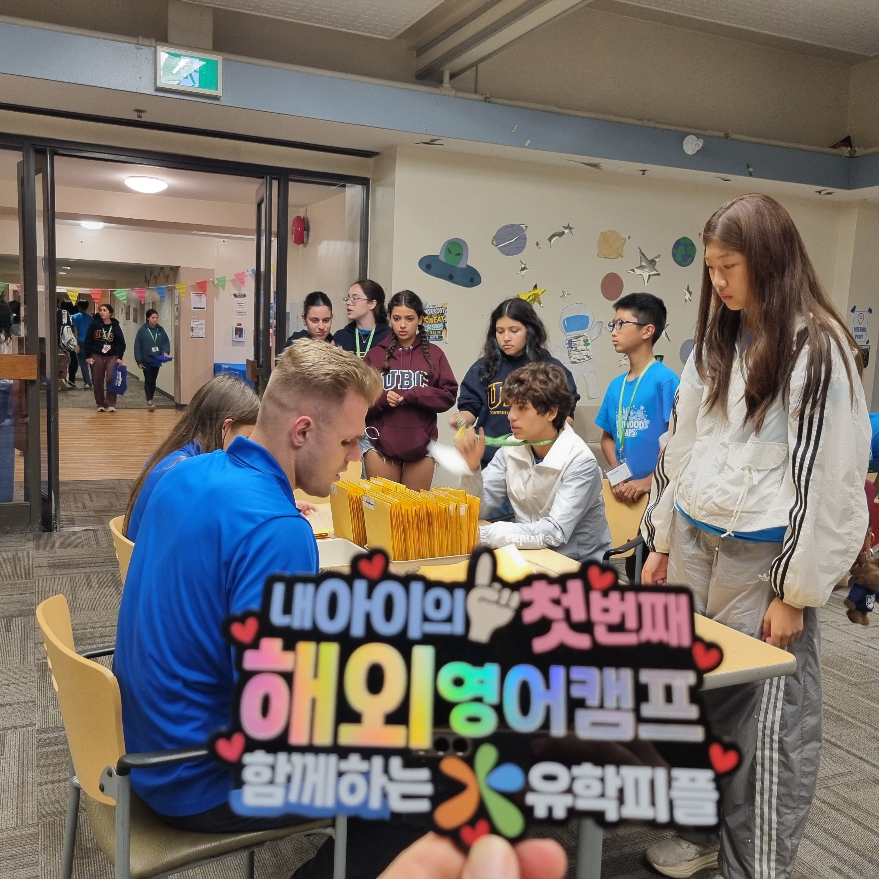 캠프 활동 사진